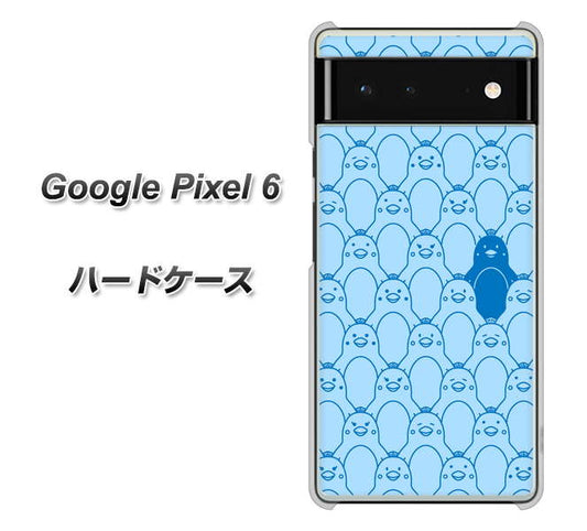 Google Pixel 6 高画質仕上げ 背面印刷 ハードケース【MA917 パターン ペンギン】