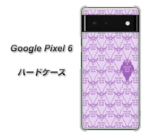 Google Pixel 6 高画質仕上げ 背面印刷 ハードケース【MA918 パターン ミミズク】
