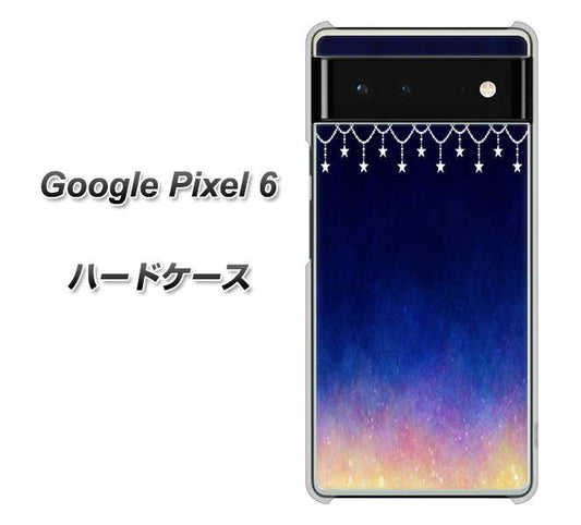 Google Pixel 6 高画質仕上げ 背面印刷 ハードケース【MI803 冬の夜空】