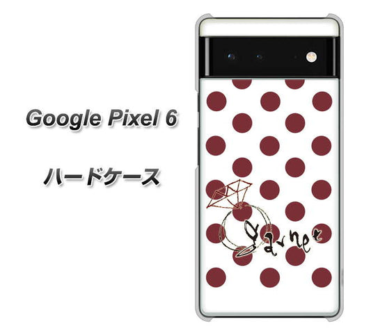 Google Pixel 6 高画質仕上げ 背面印刷 ハードケース【OE810 1月ガーネット】