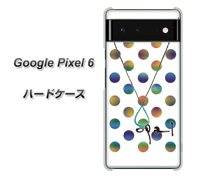 Google Pixel 6 高画質仕上げ 背面印刷 ハードケース【OE819 10月オパール】