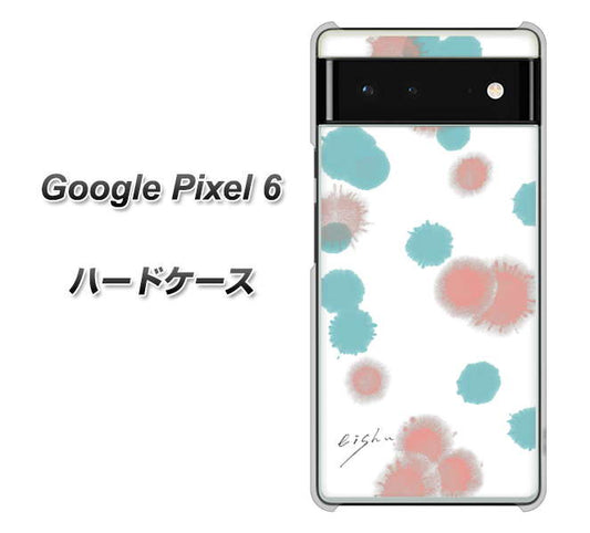 Google Pixel 6 高画質仕上げ 背面印刷 ハードケース【OE834 滴 水色×ピンク】
