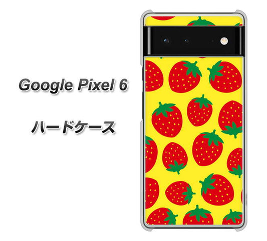 Google Pixel 6 高画質仕上げ 背面印刷 ハードケース【SC812 小さいイチゴ模様 レッドとイエロー】