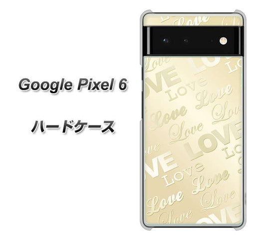 Google Pixel 6 高画質仕上げ 背面印刷 ハードケース【SC840 エンボス風LOVEリンク（ヌーディーベージュ）】