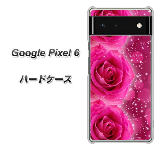 Google Pixel 6 高画質仕上げ 背面印刷 ハードケース【VA815 3連のバラ】
