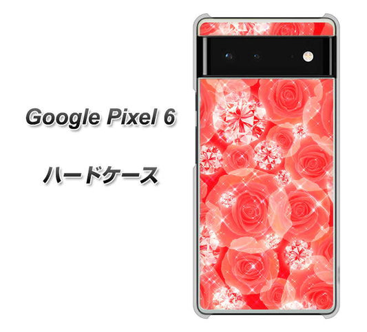 Google Pixel 6 高画質仕上げ 背面印刷 ハードケース【VA816 ダイヤモンドとバラ】