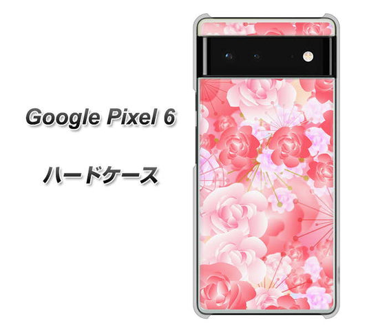 Google Pixel 6 高画質仕上げ 背面印刷 ハードケース【VA817 はんなり色の華】