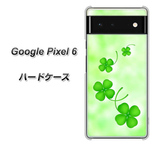 Google Pixel 6 高画質仕上げ 背面印刷 ハードケース【VA819 まいおりる幸運】