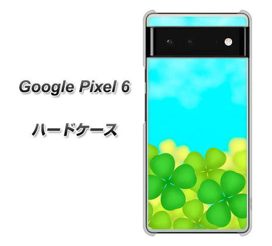 Google Pixel 6 高画質仕上げ 背面印刷 ハードケース【VA820 四葉のクローバー畑】