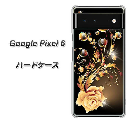 Google Pixel 6 高画質仕上げ 背面印刷 ハードケース【VA823 気高きバラ】