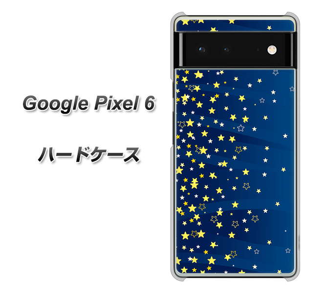 Google Pixel 6 高画質仕上げ 背面印刷 ハードケース【VA842 満天の星空】