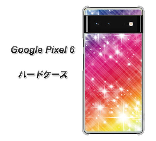 Google Pixel 6 高画質仕上げ 背面印刷 ハードケース【VA872 レインボーフレーム】