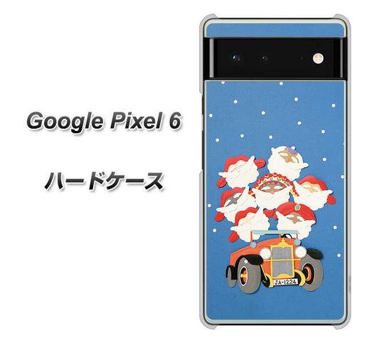 Google Pixel 6 高画質仕上げ 背面印刷 ハードケース【XA803 サンタレンジャー】