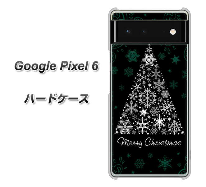 Google Pixel 6 高画質仕上げ 背面印刷 ハードケース【XA808 聖なるツリー】