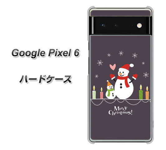 Google Pixel 6 高画質仕上げ 背面印刷 ハードケース【XA809 雪だるまの親子】