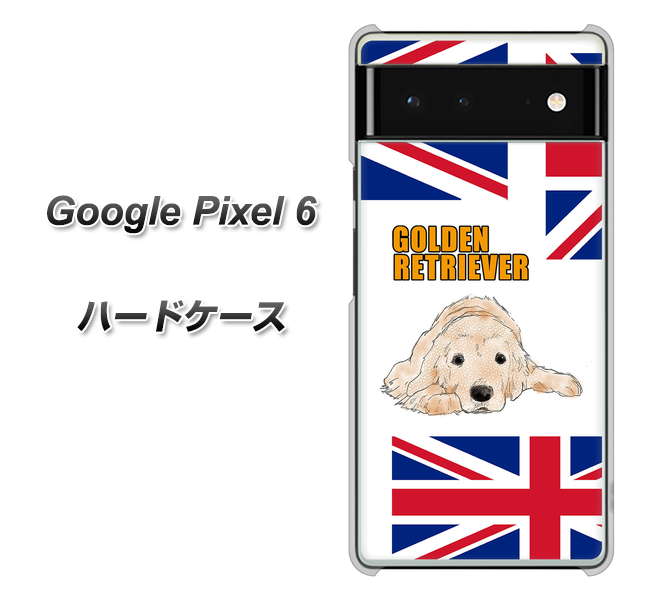 Google Pixel 6 高画質仕上げ 背面印刷 ハードケース【YD825 ゴールデンレトリバー01】