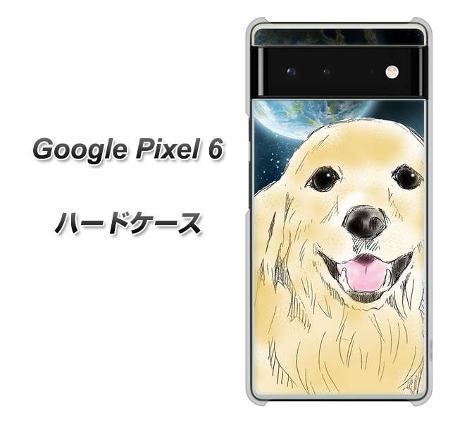 Google Pixel 6 高画質仕上げ 背面印刷 ハードケース【YD826 ゴールデンレトリバー02】