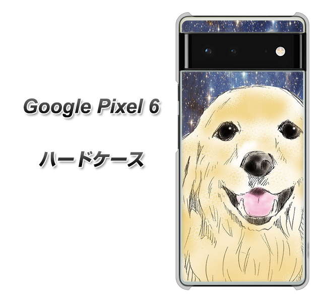 Google Pixel 6 高画質仕上げ 背面印刷 ハードケース【YD828 ゴールデンレトリバー04】