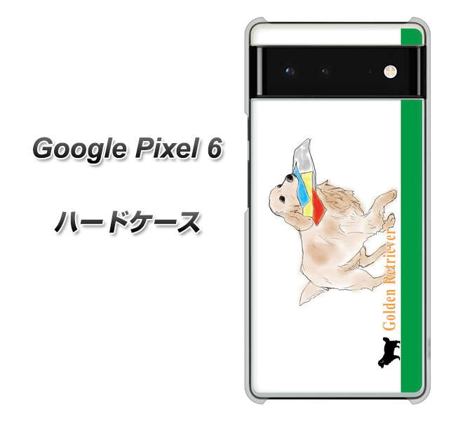 Google Pixel 6 高画質仕上げ 背面印刷 ハードケース【YD829 ゴールデンレトリバー05】