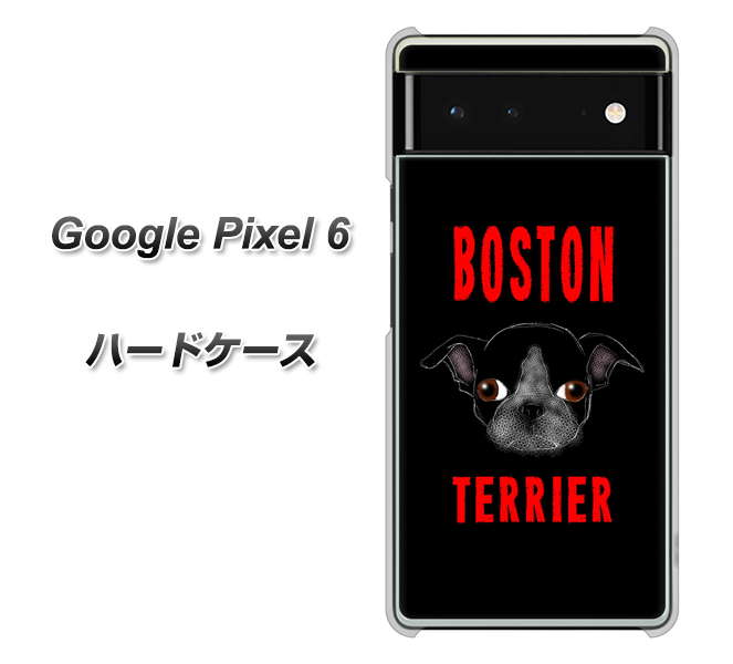 Google Pixel 6 高画質仕上げ 背面印刷 ハードケース【YD853 ボストンテリア04】