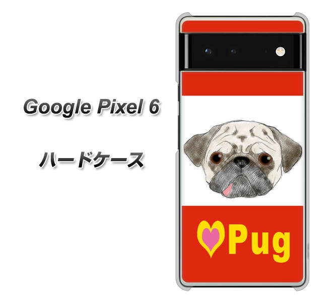 Google Pixel 6 高画質仕上げ 背面印刷 ハードケース【YD856 パグ02】