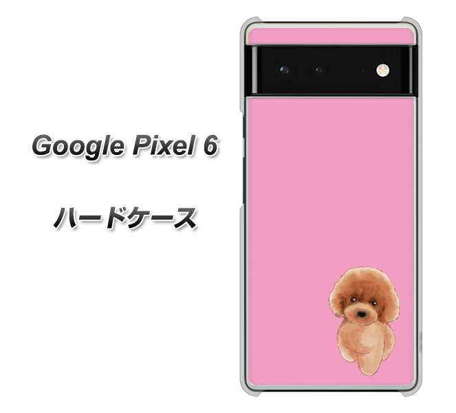 Google Pixel 6 高画質仕上げ 背面印刷 ハードケース【YJ049 トイプードルレッド(ピンク)】