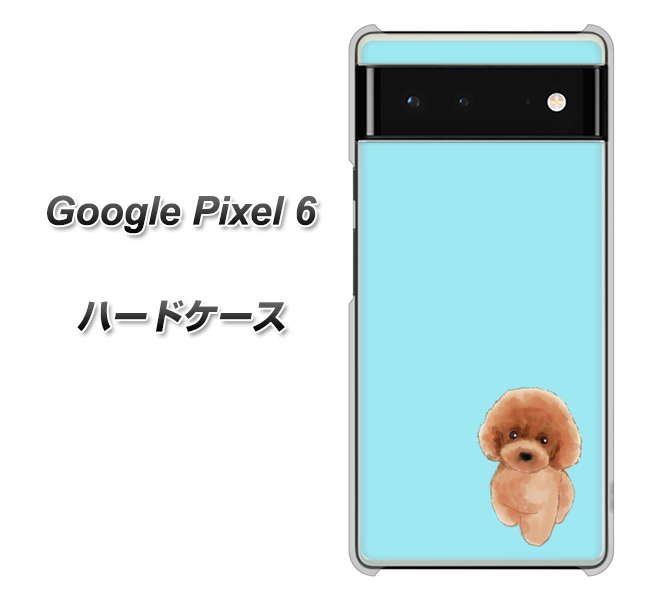 Google Pixel 6 高画質仕上げ 背面印刷 ハードケース【YJ050 トイプードルレッド(ブルー)】