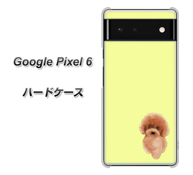 Google Pixel 6 高画質仕上げ 背面印刷 ハードケース【YJ051 トイプードルレッド(イエロー)】