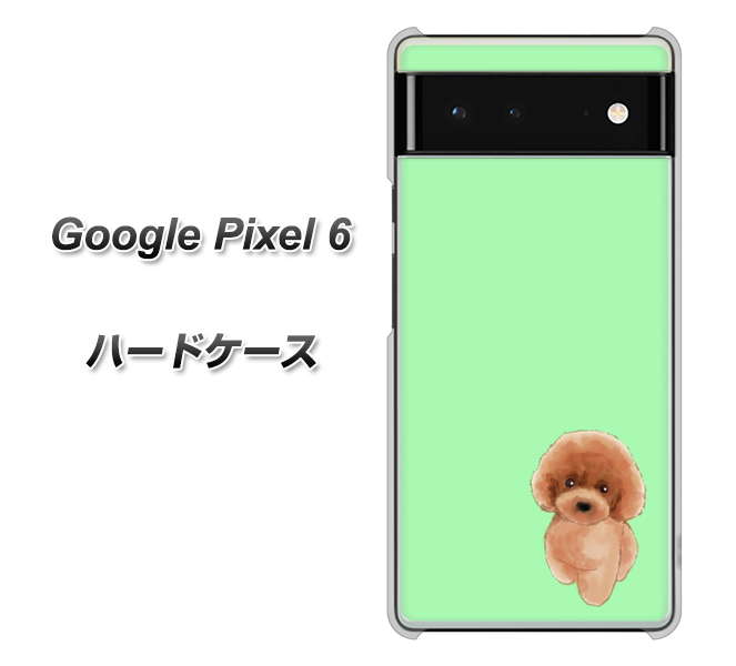 Google Pixel 6 高画質仕上げ 背面印刷 ハードケース【YJ052 トイプードルレッド( グリーン)】