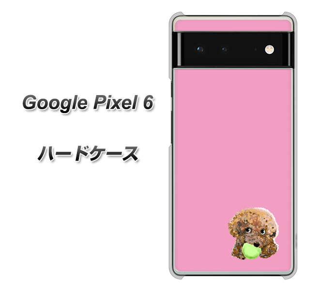 Google Pixel 6 高画質仕上げ 背面印刷 ハードケース【YJ053 トイプードル&ボール(ピンク)】