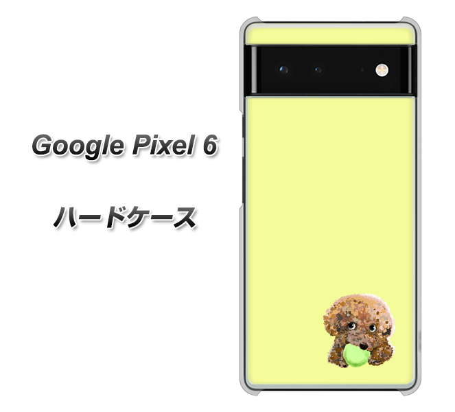 Google Pixel 6 高画質仕上げ 背面印刷 ハードケース【YJ056 トイプードル&ボール(イエロー)】