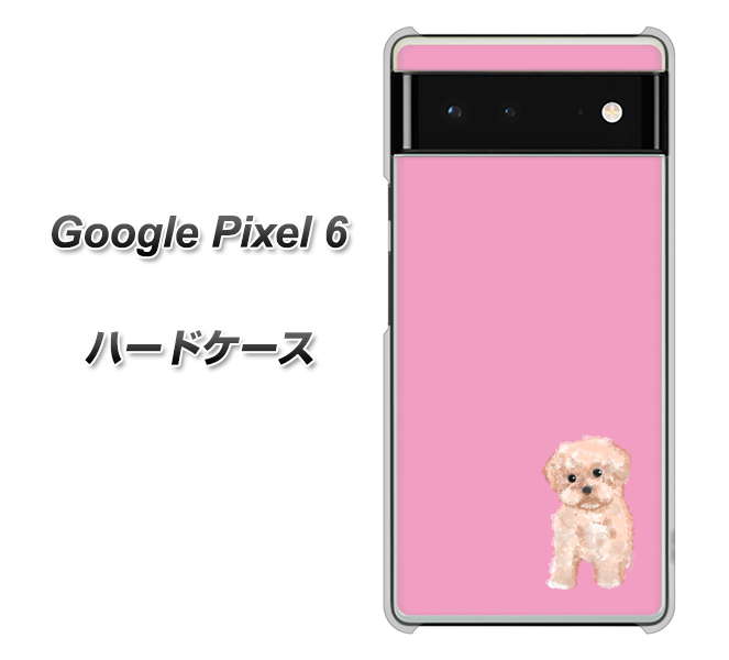 Google Pixel 6 高画質仕上げ 背面印刷 ハードケース【YJ061 トイプードルアプリコット(ピンク)】