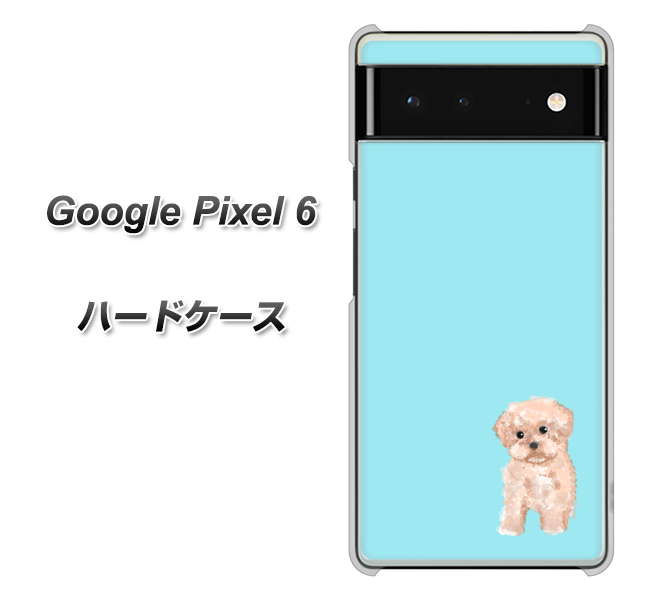Google Pixel 6 高画質仕上げ 背面印刷 ハードケース【YJ062 トイプードルアプリコット(ブルー)】