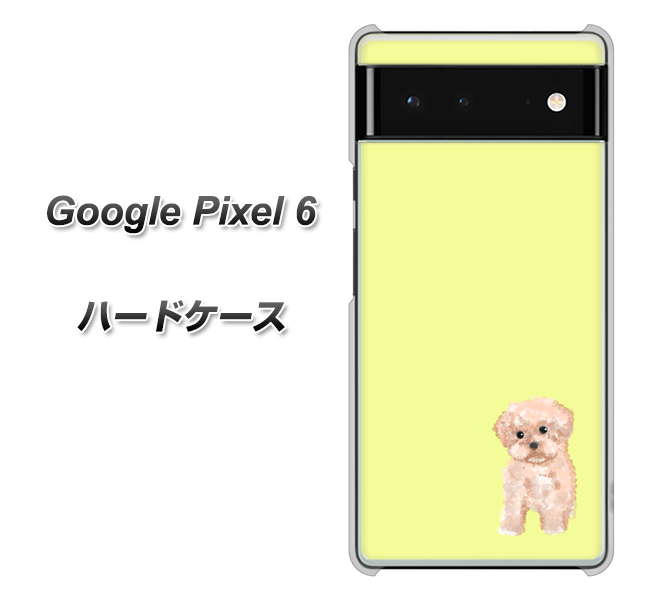 Google Pixel 6 高画質仕上げ 背面印刷 ハードケース【YJ064 トイプードルアプリコット(イエロー)】