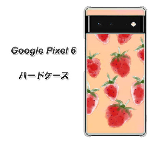 Google Pixel 6 高画質仕上げ 背面印刷 ハードケース【YJ179 イチゴ 水彩179】