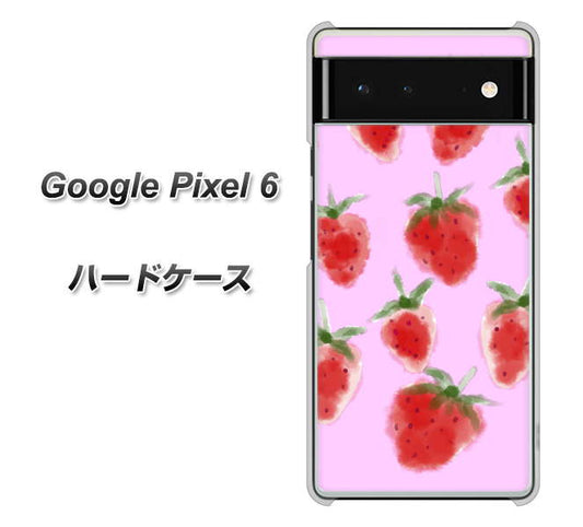 Google Pixel 6 高画質仕上げ 背面印刷 ハードケース【YJ180 イチゴ 水彩180】