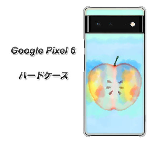 Google Pixel 6 高画質仕上げ 背面印刷 ハードケース【YJ181 りんご 水彩181】
