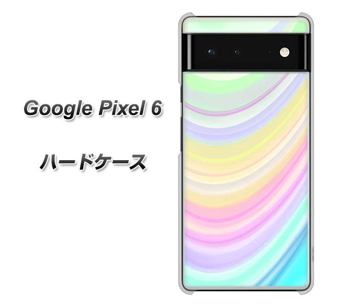 Google Pixel 6 高画質仕上げ 背面印刷 ハードケース【YJ312 カラー レインボー】