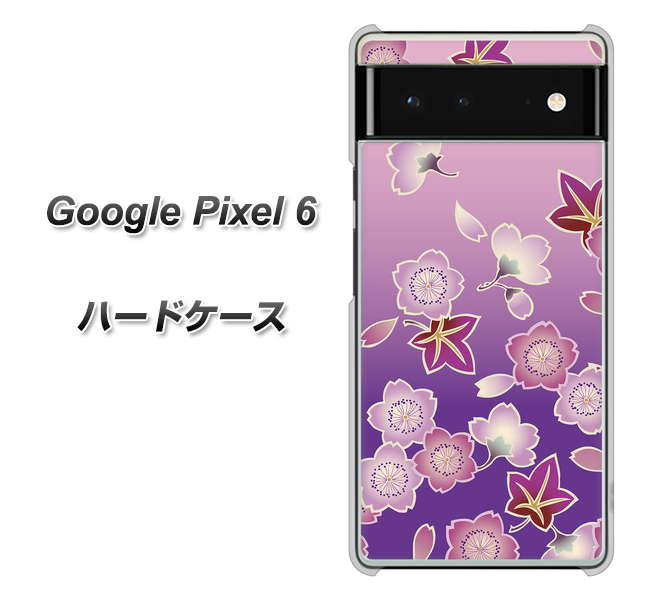 Google Pixel 6 高画質仕上げ 背面印刷 ハードケース【YJ324 和柄 桜 もみじ】