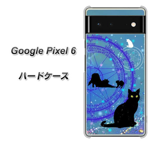 Google Pixel 6 高画質仕上げ 背面印刷 ハードケース【YJ327 魔法陣猫 キラキラ かわいい】