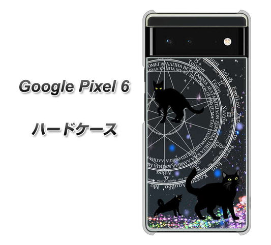 Google Pixel 6 高画質仕上げ 背面印刷 ハードケース【YJ330 魔法陣猫 キラキラ 黒猫】