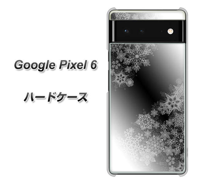 Google Pixel 6 高画質仕上げ 背面印刷 ハードケース【YJ340 モノトーン 雪の結晶 】