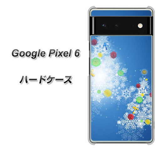 Google Pixel 6 高画質仕上げ 背面印刷 ハードケース【YJ347 クリスマスツリー】