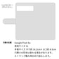 Google Pixel 6a スマホケース 手帳型 イタリアンレザー KOALA 本革 ベルト付き