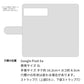 Google Pixel 6a スマホケース 手帳型 フリンジ風 ストラップ付 フラワーデコ