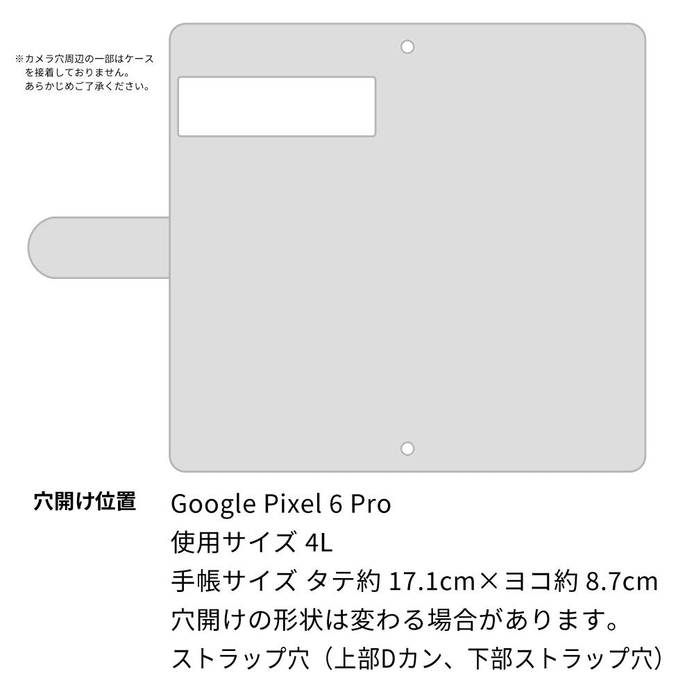 Google Pixel 6 Pro スマホケース 手帳型 フリンジ風 ストラップ付 フラワーデコ