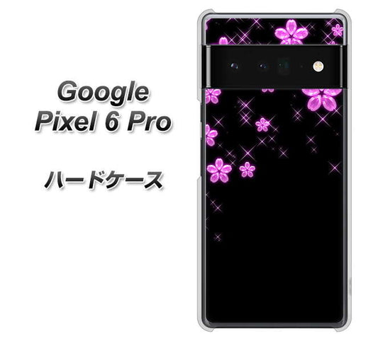 Google Pixel 6 Pro 高画質仕上げ 背面印刷 ハードケース【019 桜クリスタル】