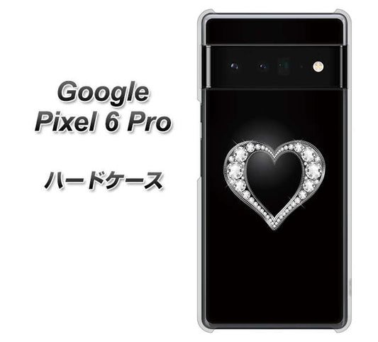 Google Pixel 6 Pro 高画質仕上げ 背面印刷 ハードケース【041 ゴージャスハート】