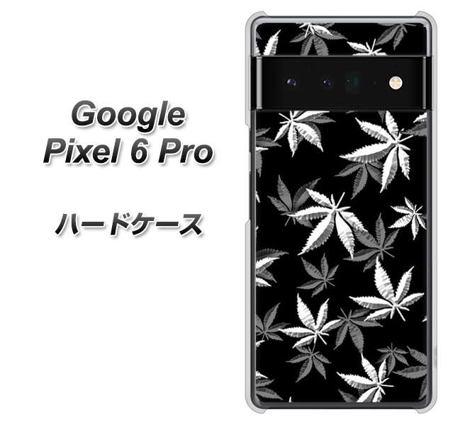 Google Pixel 6 Pro 高画質仕上げ 背面印刷 ハードケース【064 モノトーン大麻ブラック】