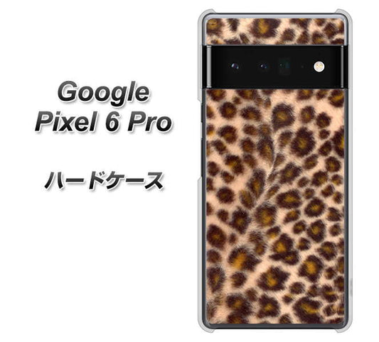 Google Pixel 6 Pro 高画質仕上げ 背面印刷 ハードケース【068 ヒョウ（茶）】